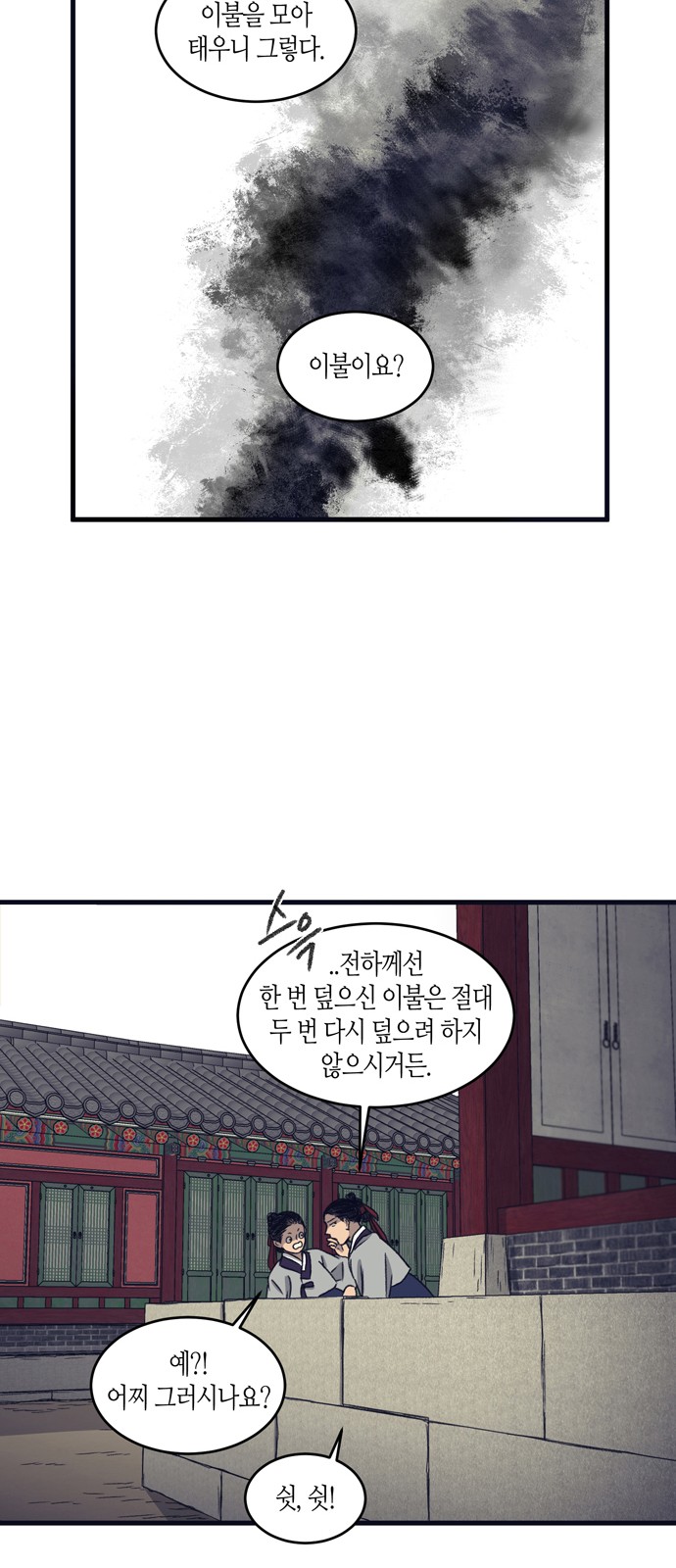 13 페이지