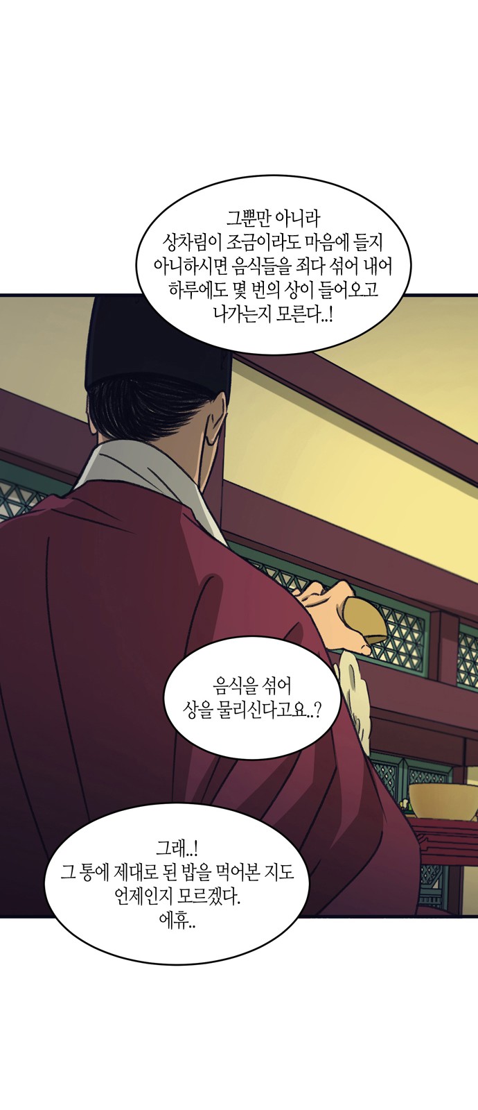 14 페이지