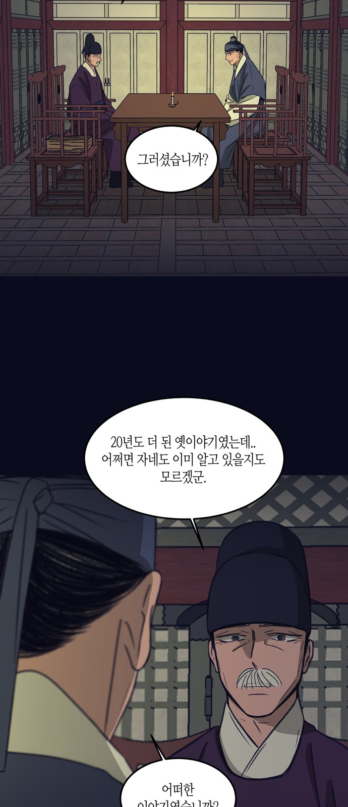 22 페이지