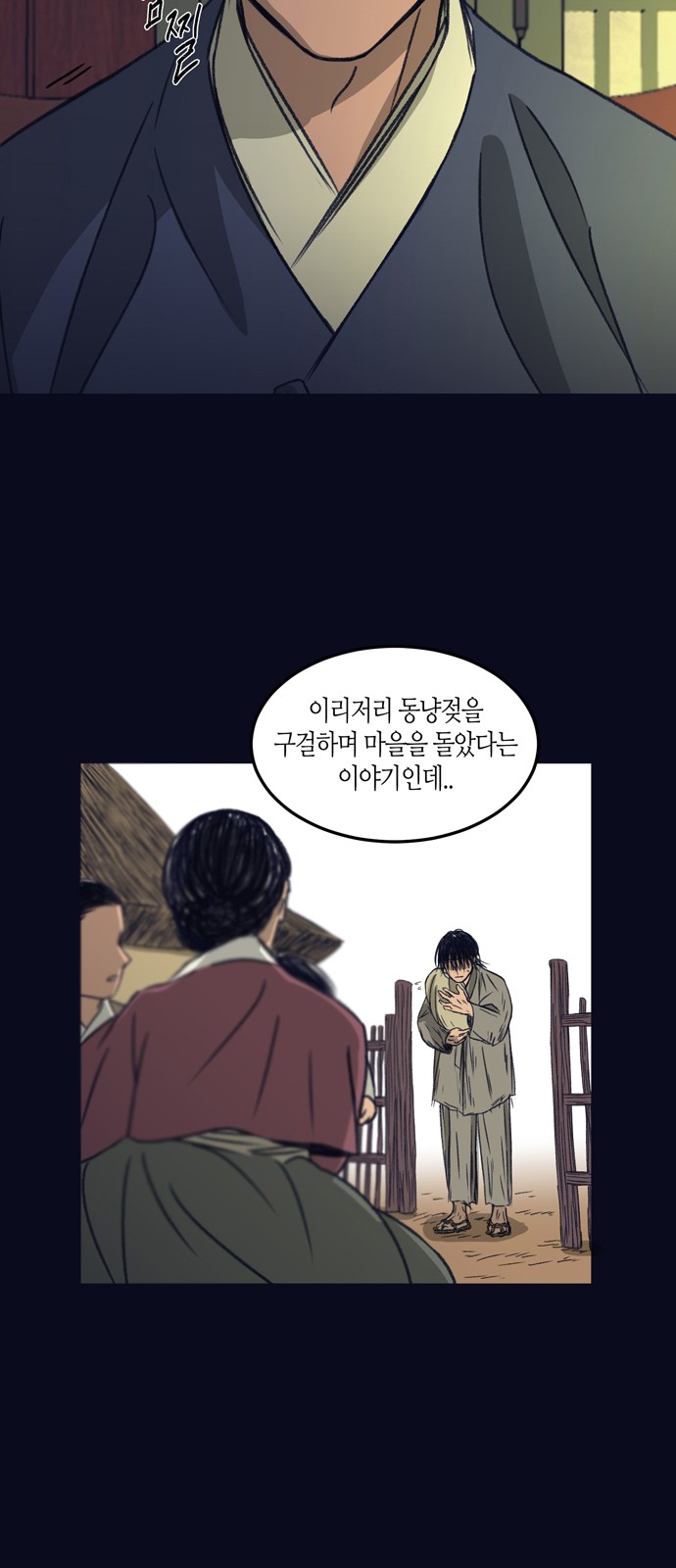 24 페이지