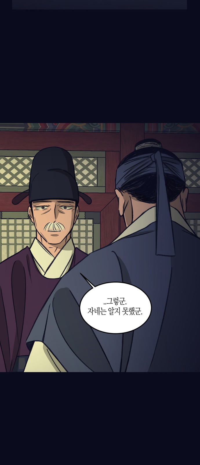 26 페이지