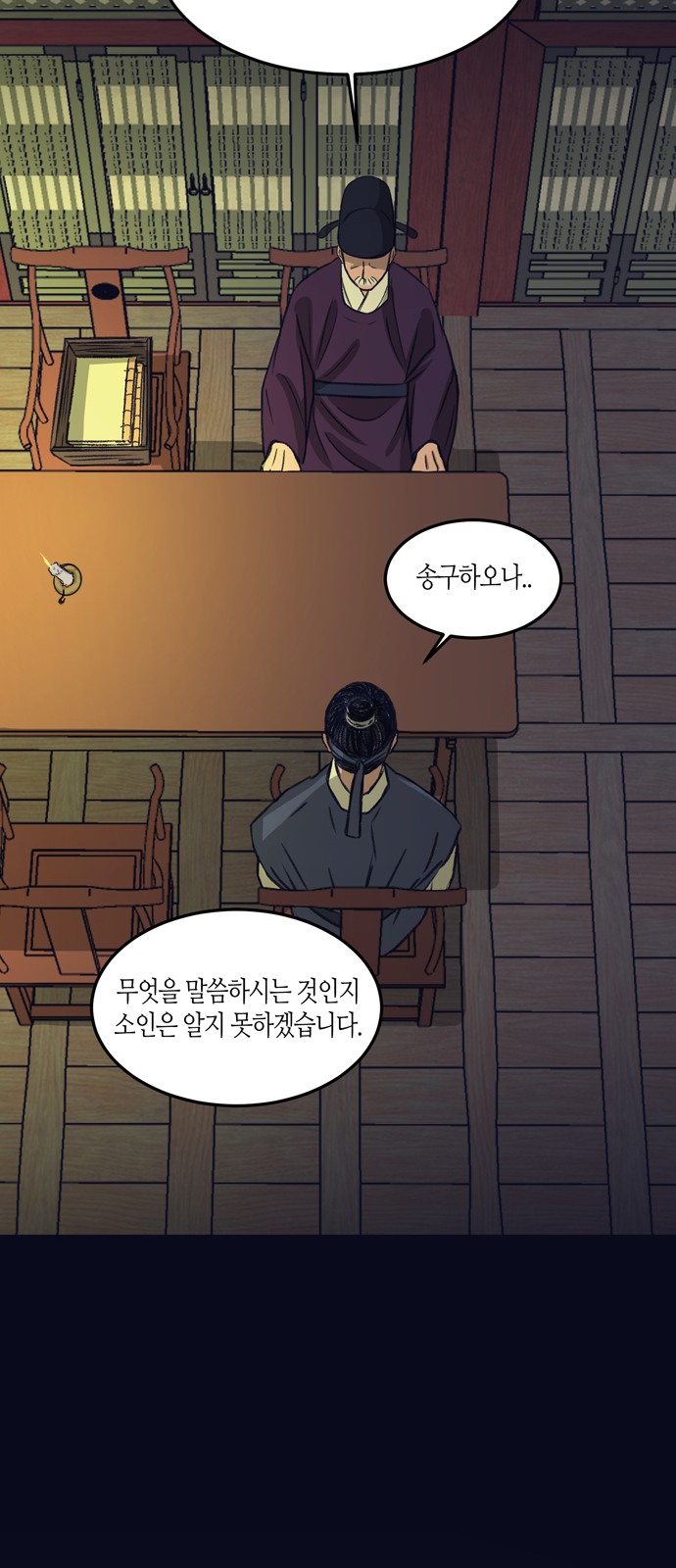 28 페이지