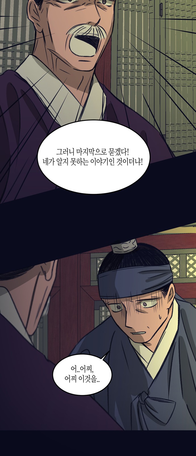 30 페이지