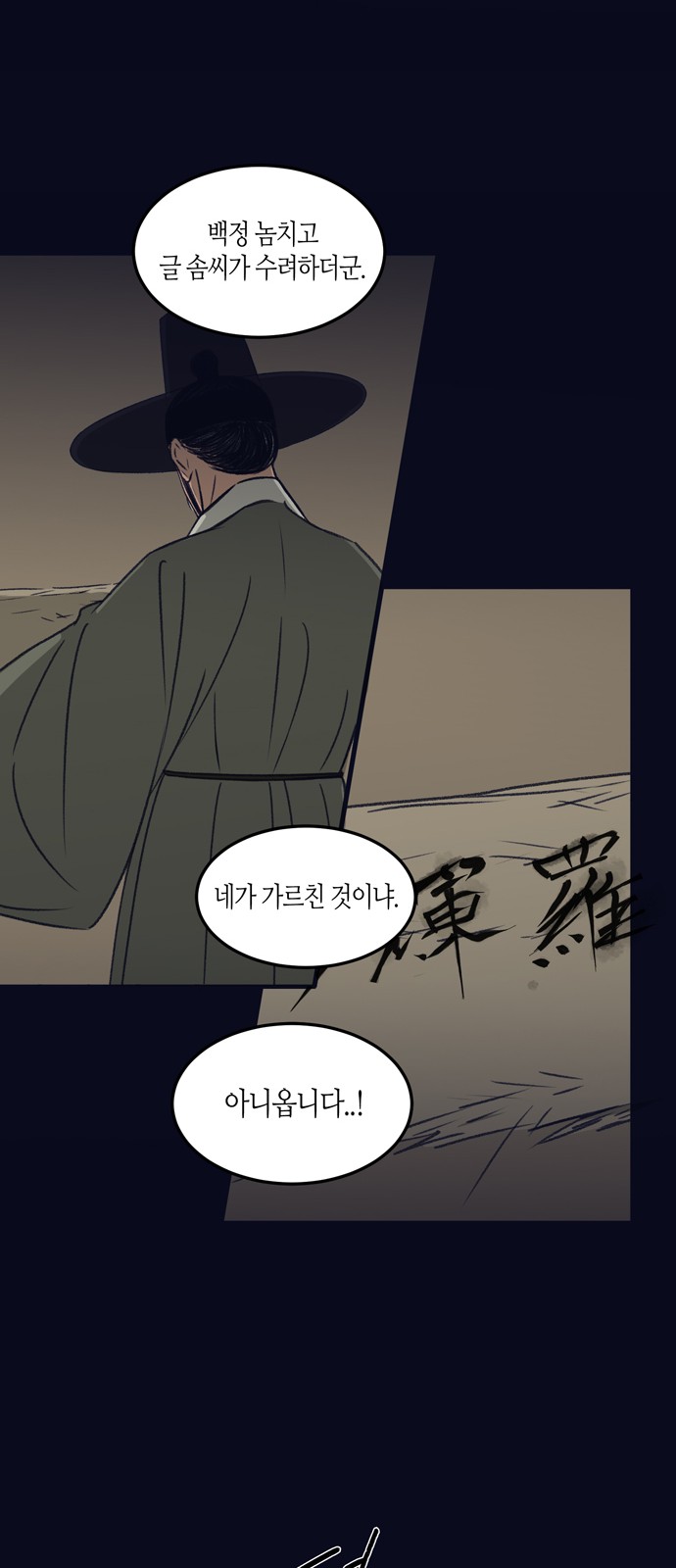 31 페이지