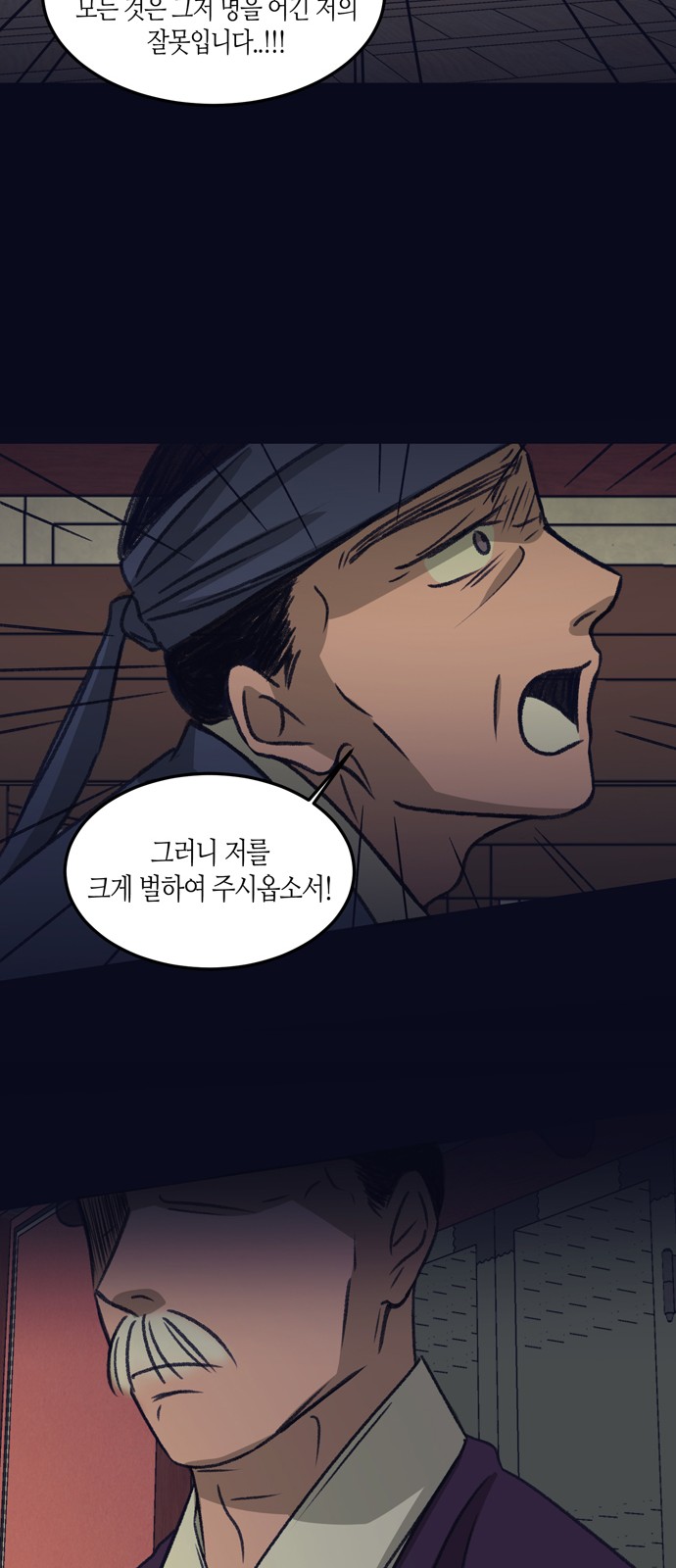 33 페이지