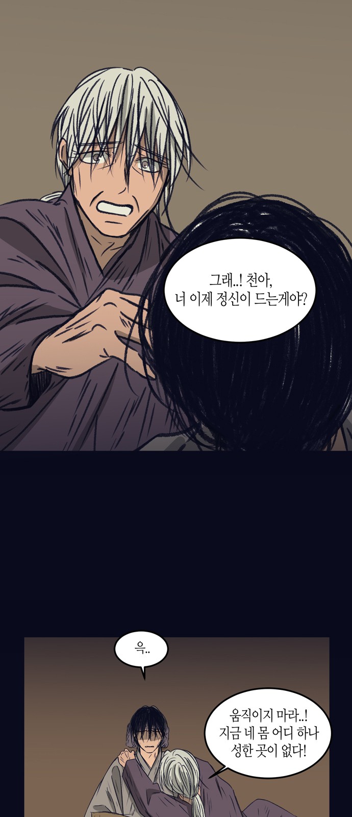 39 페이지