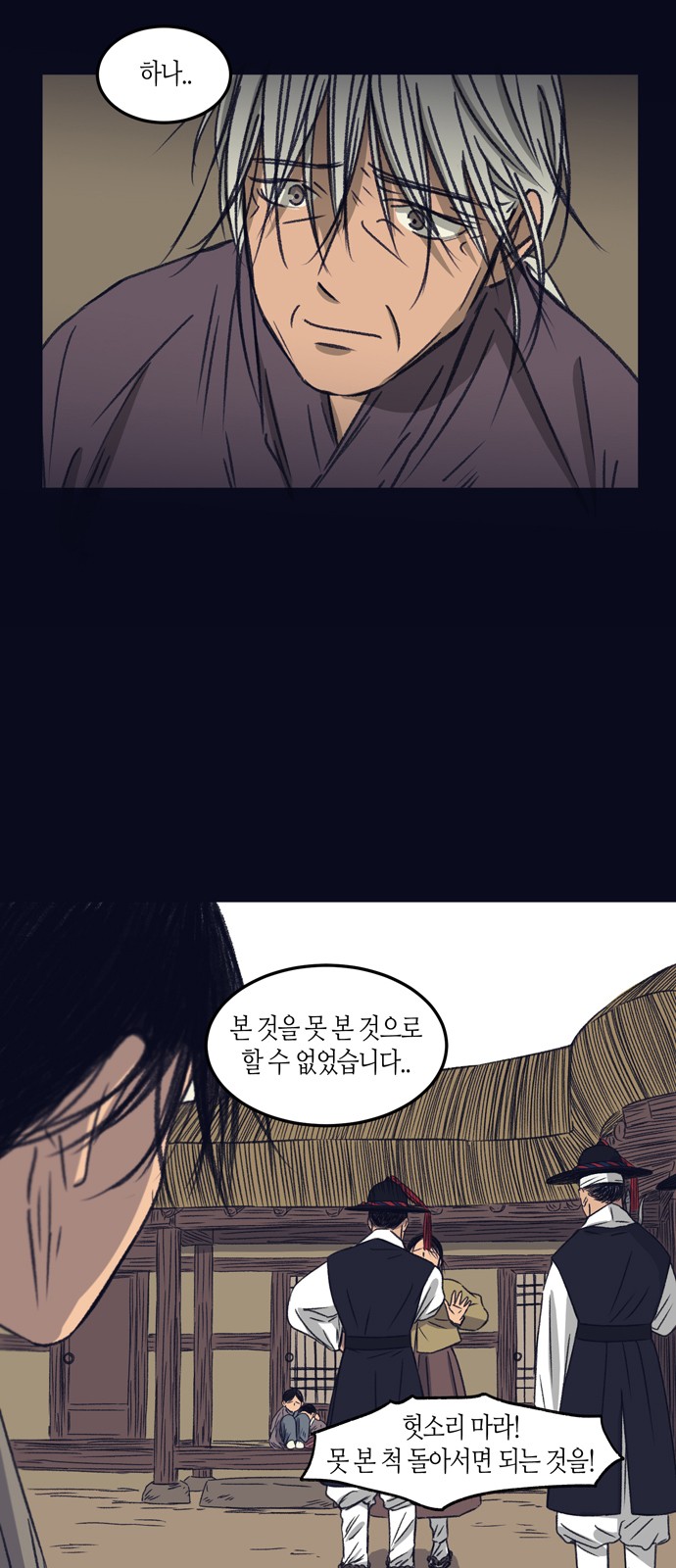 42 페이지