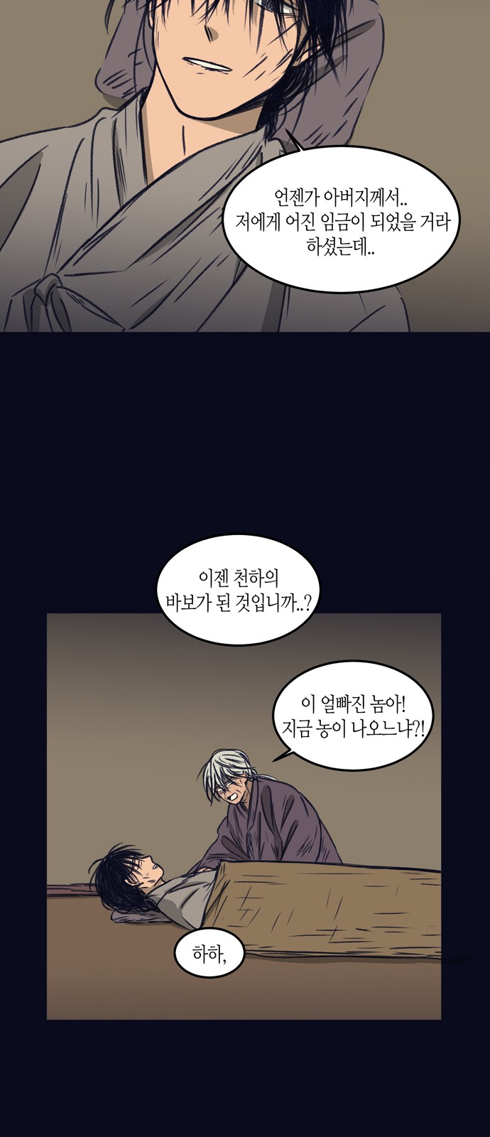 44 페이지