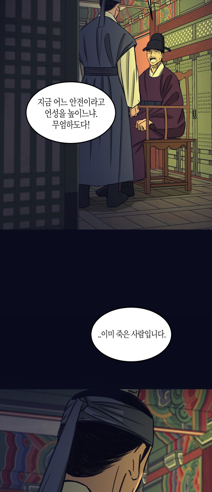 50 페이지