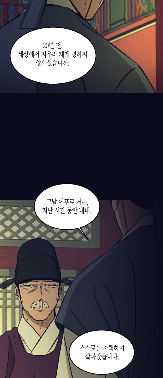 51 페이지