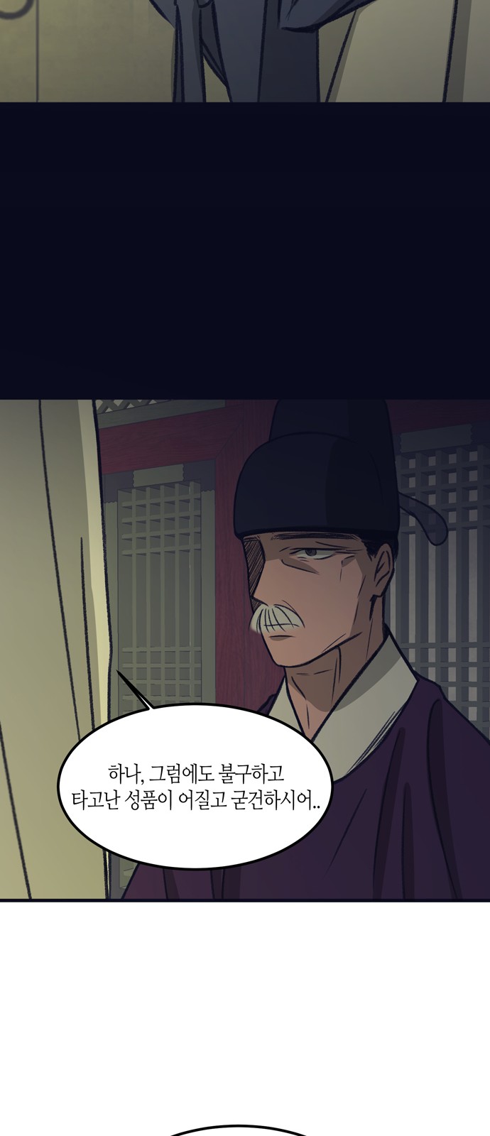 54 페이지