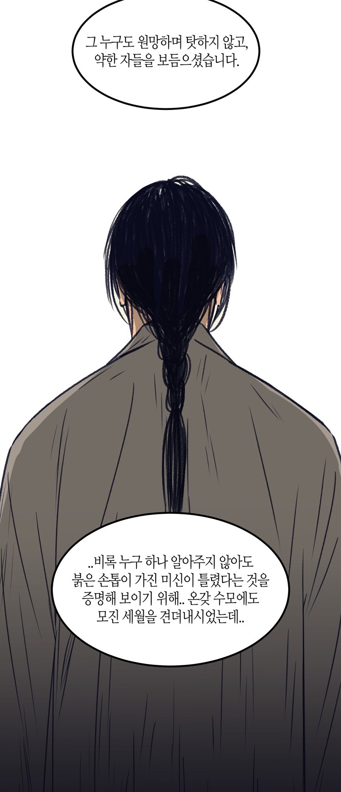 55 페이지
