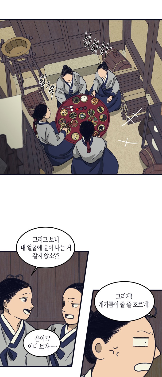 13 페이지