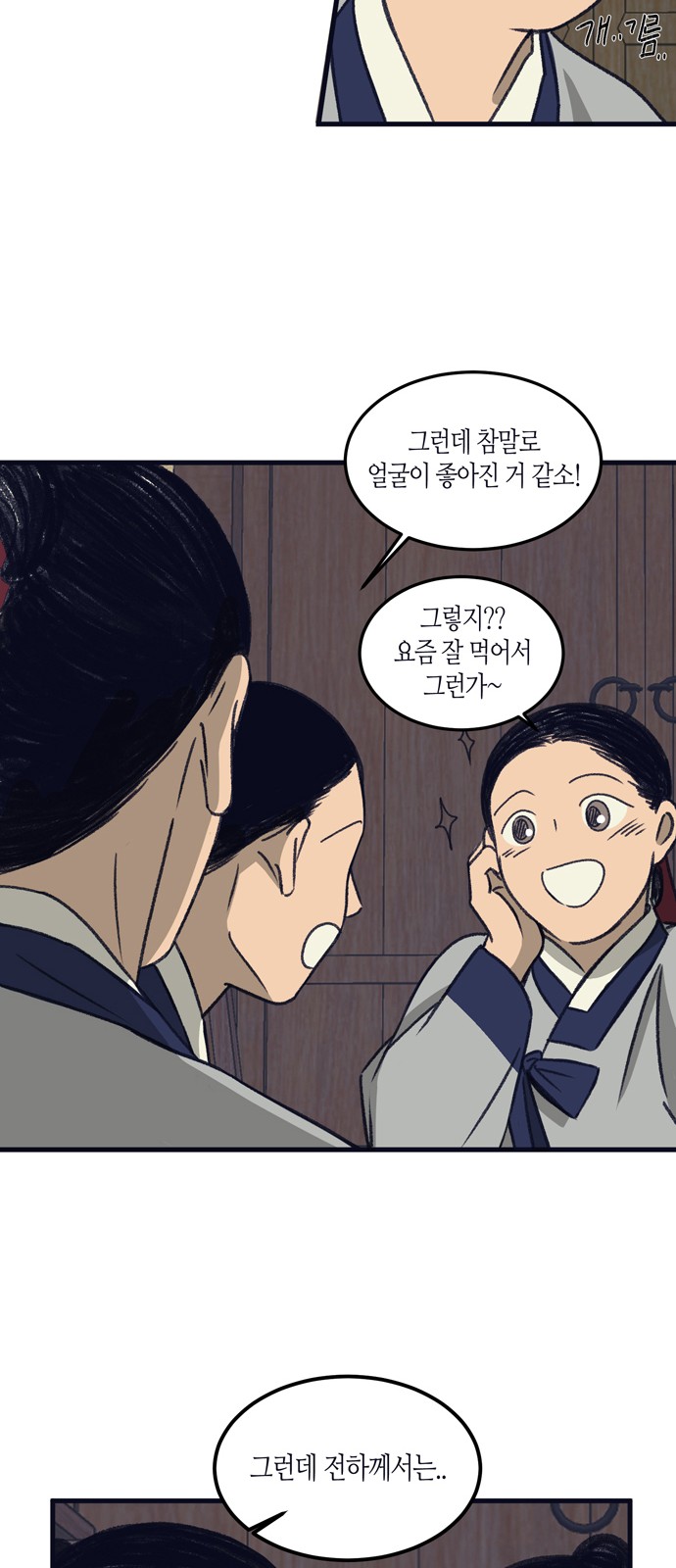 14 페이지