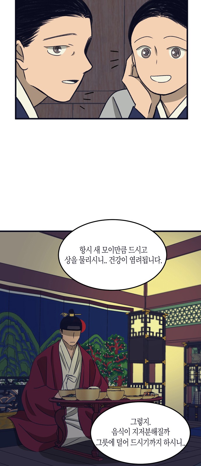 15 페이지