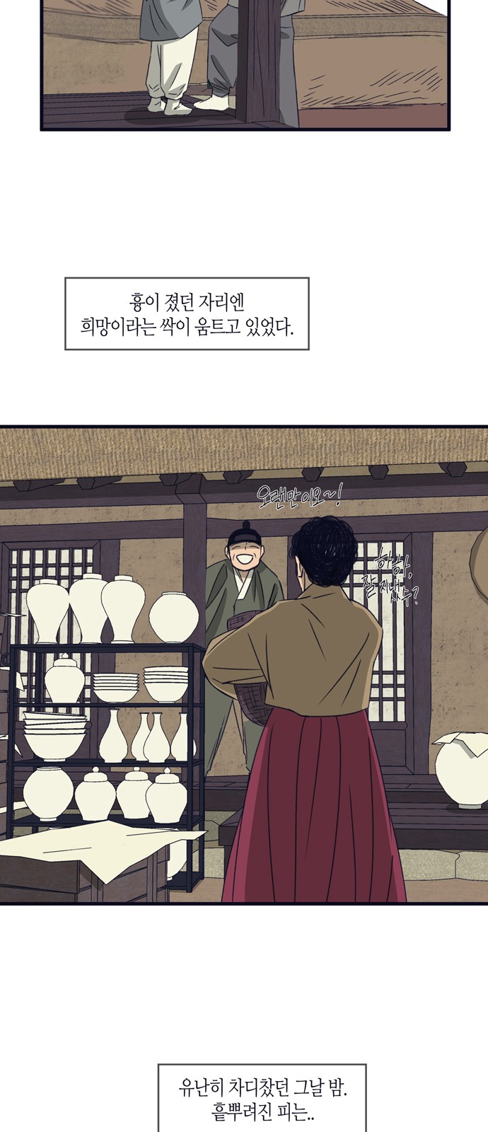 20 페이지