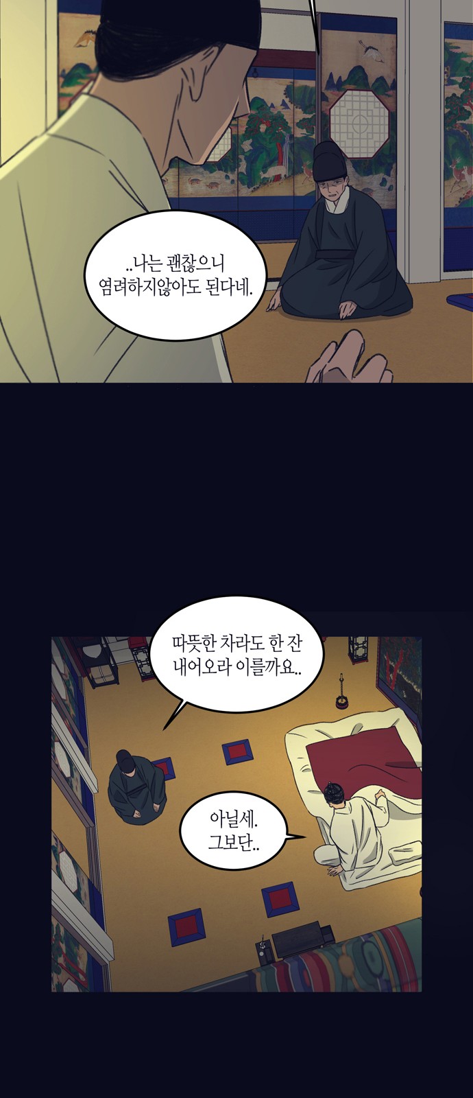 33 페이지