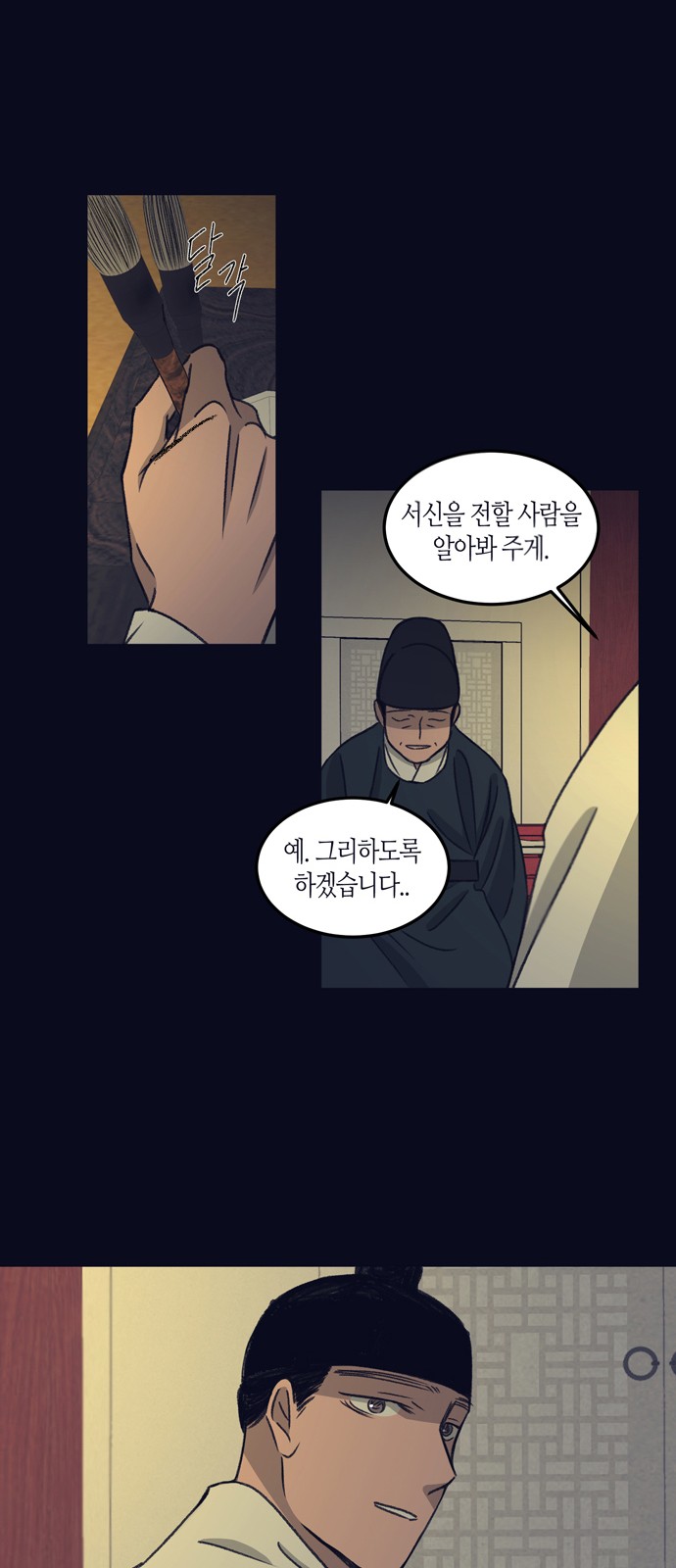 34 페이지