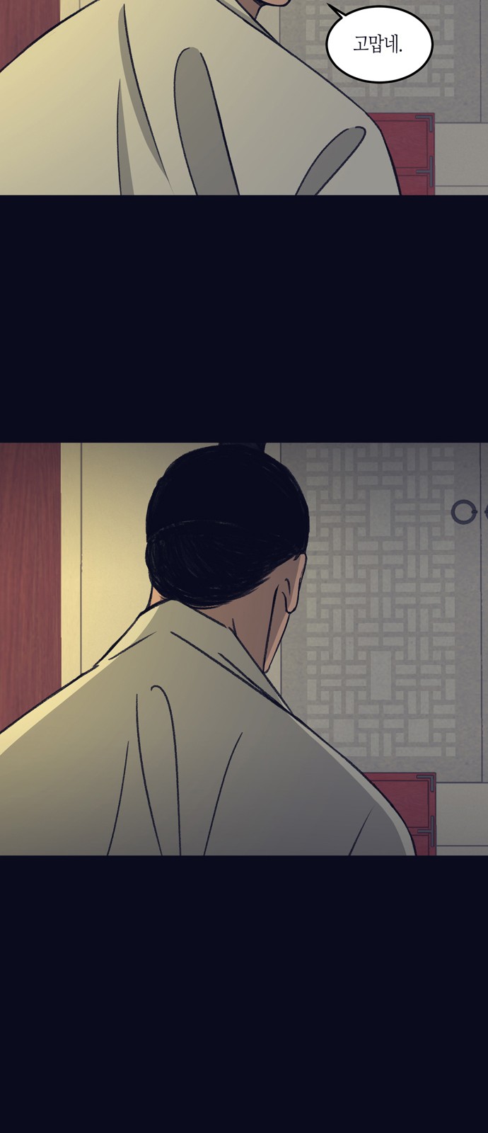 35 페이지