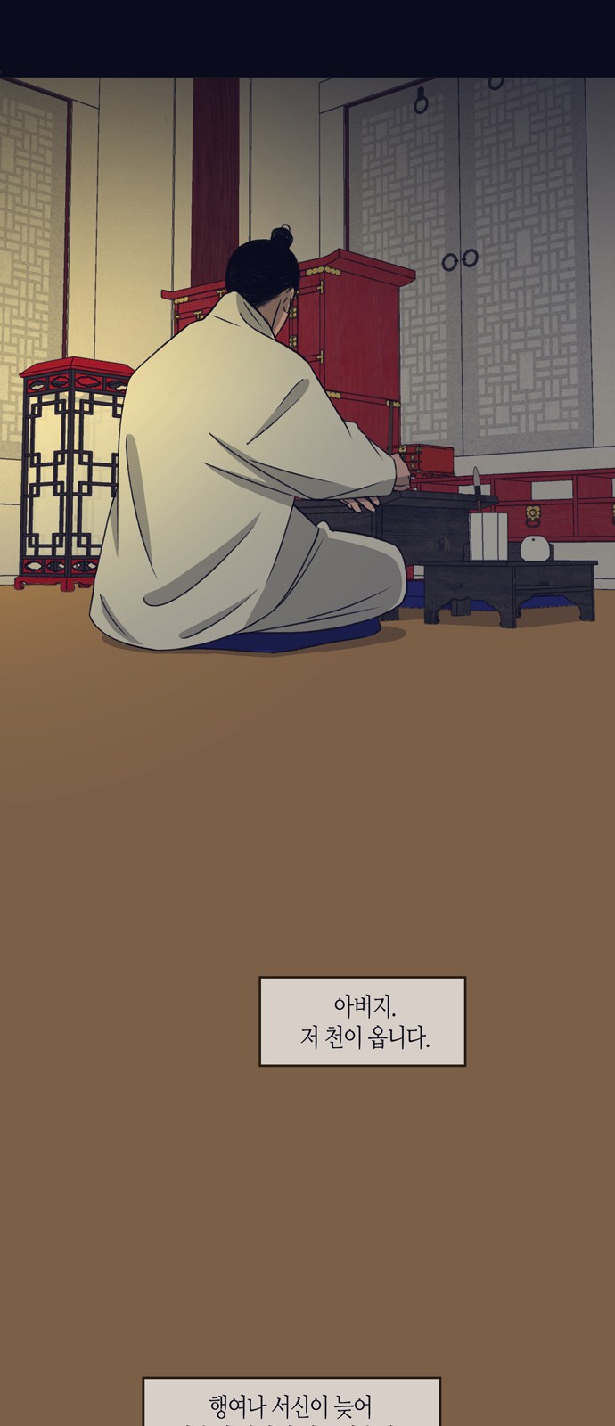 36 페이지