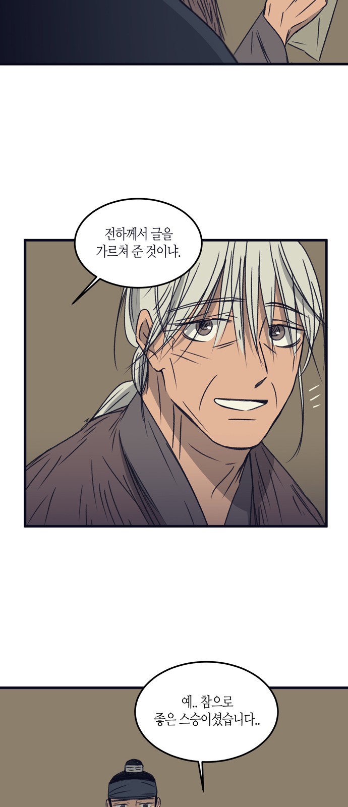 38 페이지
