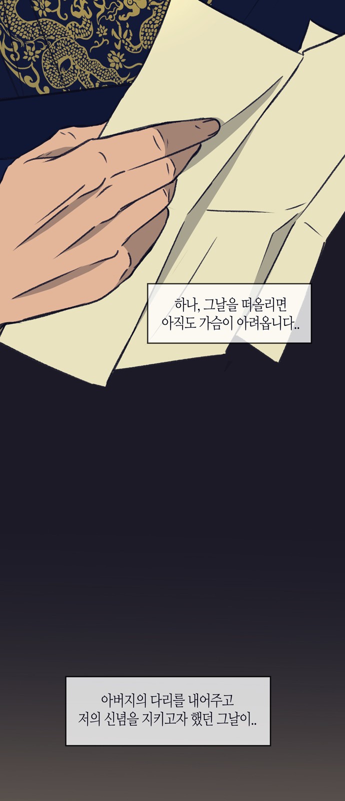 43 페이지