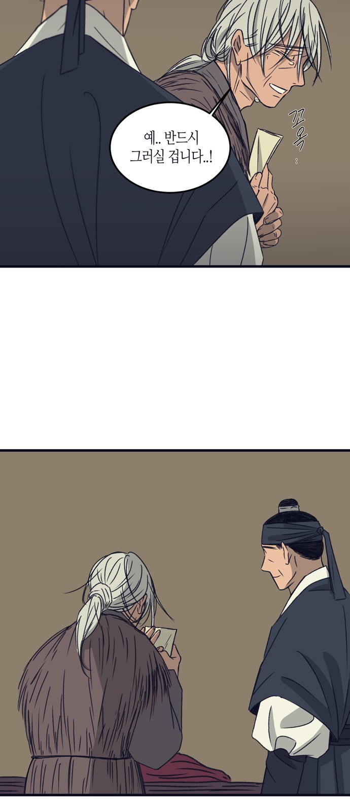 47 페이지