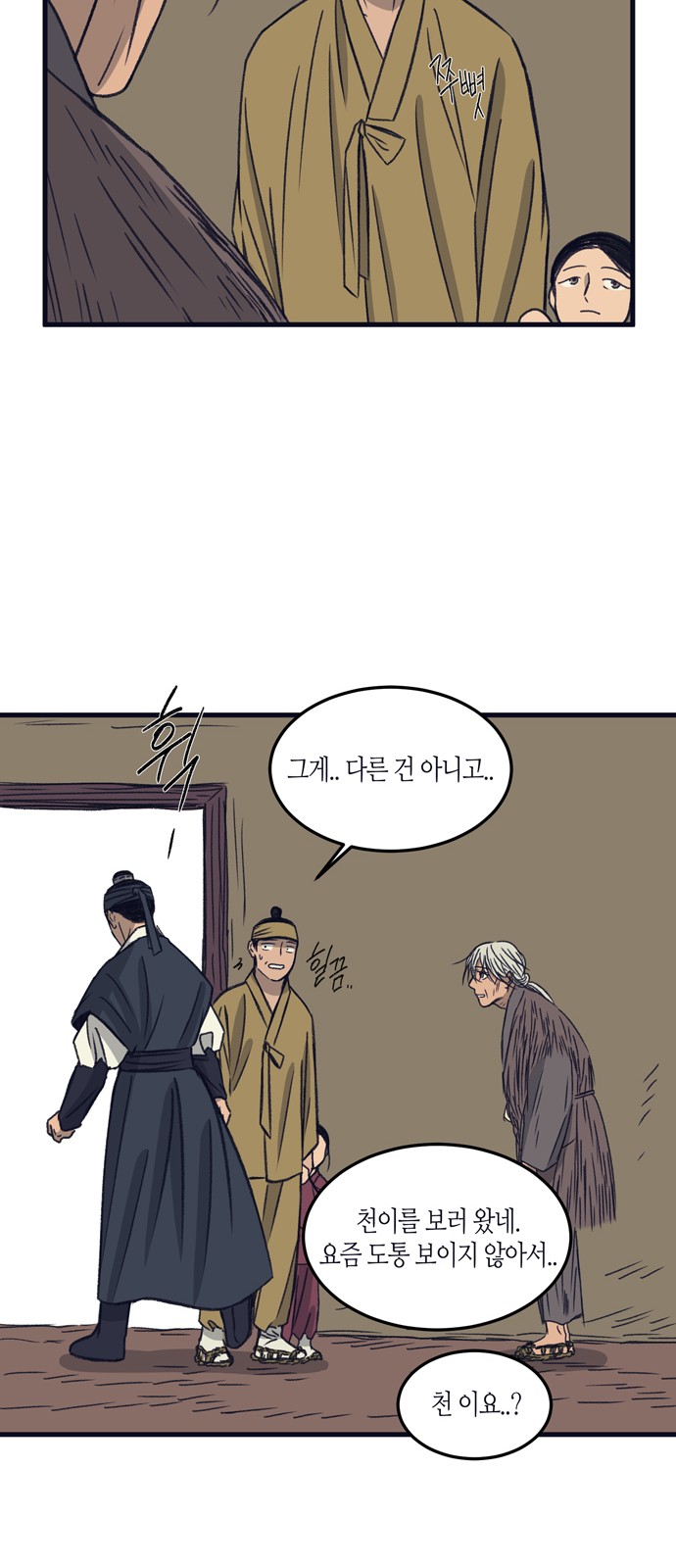 49 페이지