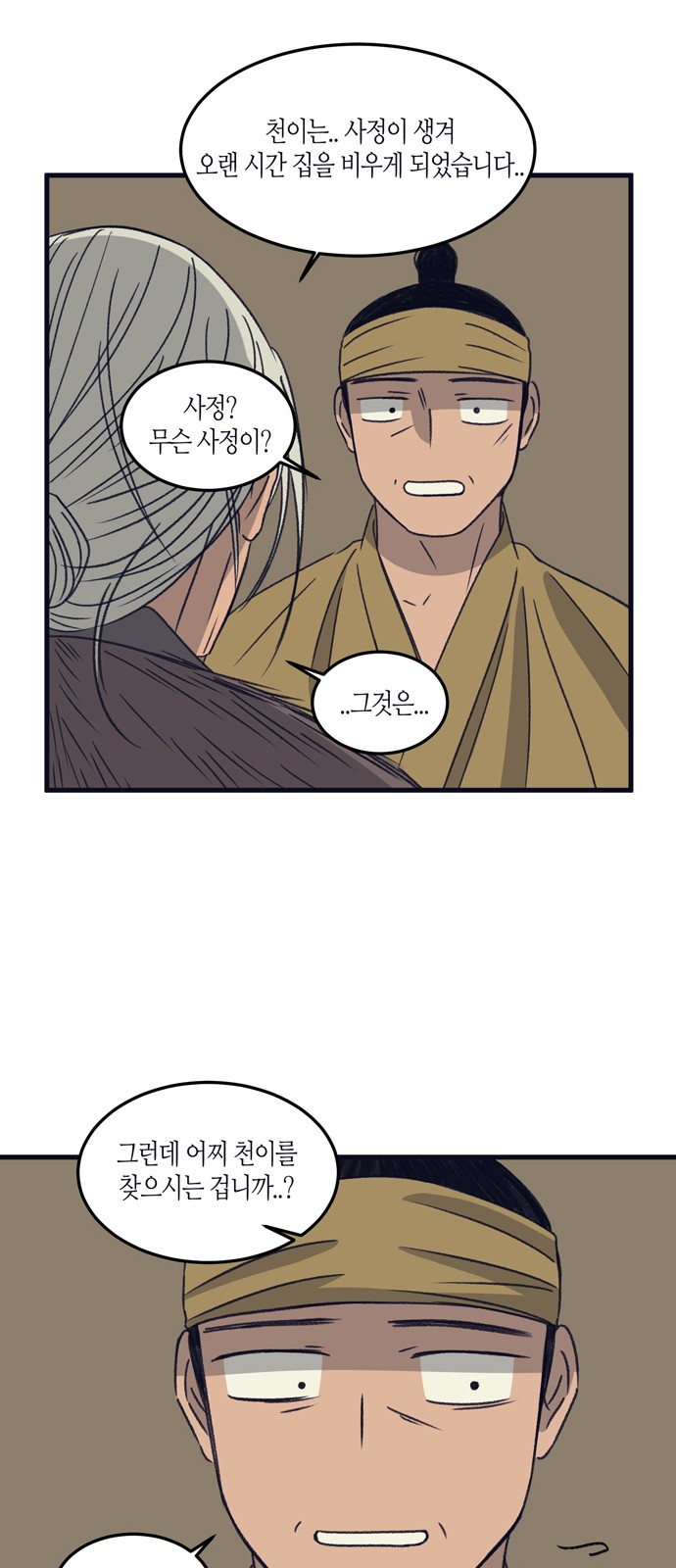 50 페이지