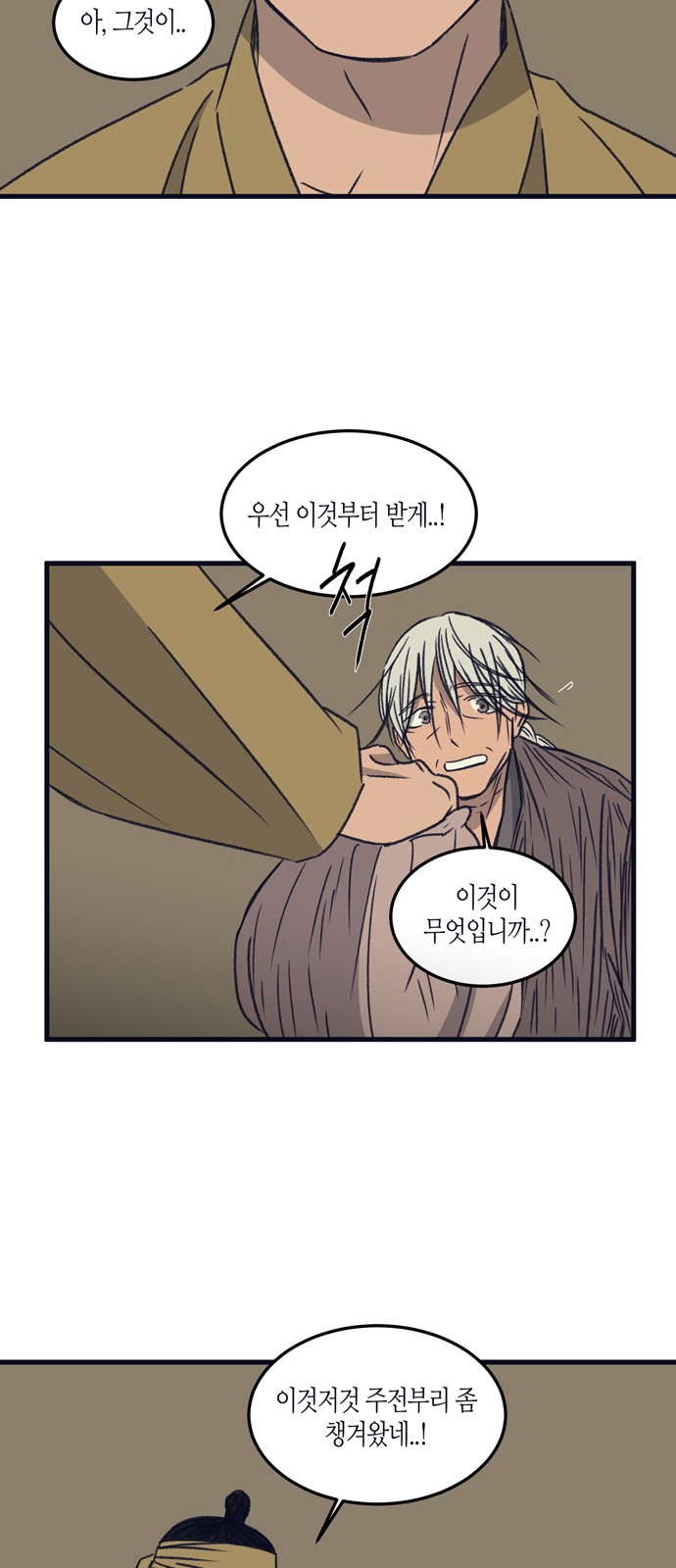 51 페이지