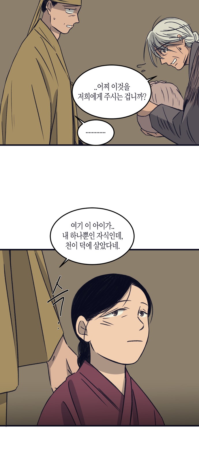 52 페이지