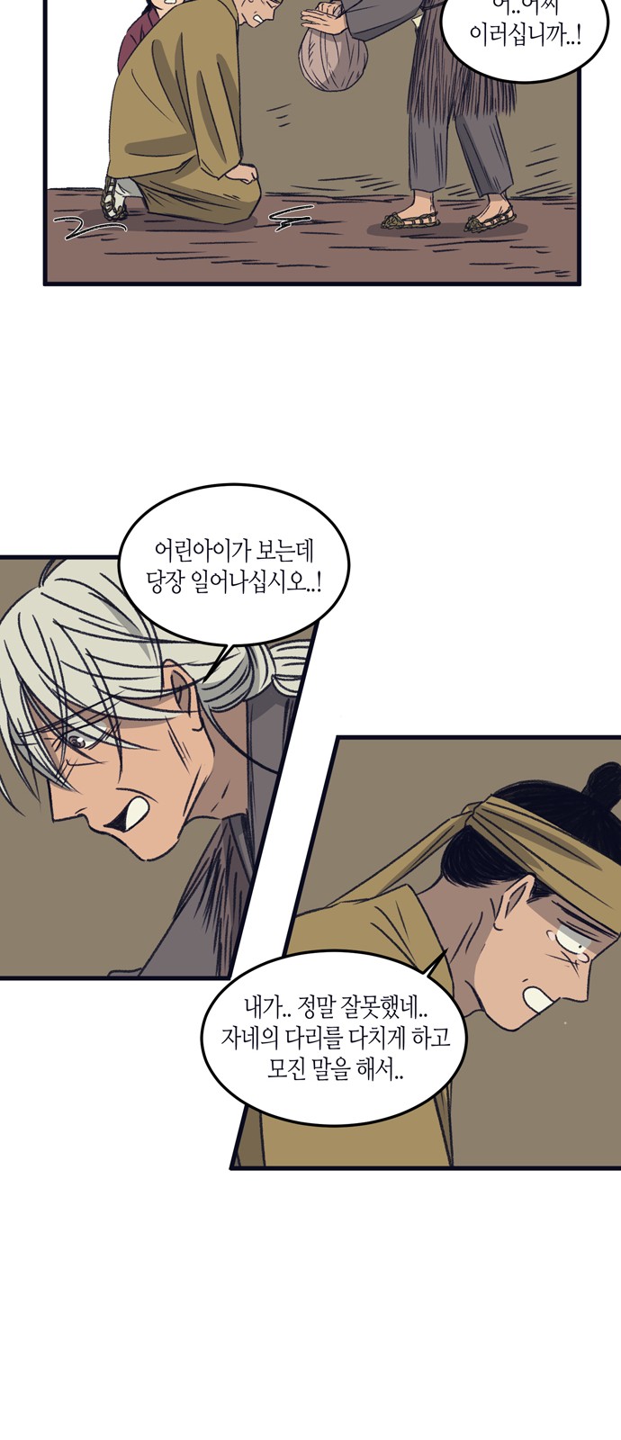 54 페이지