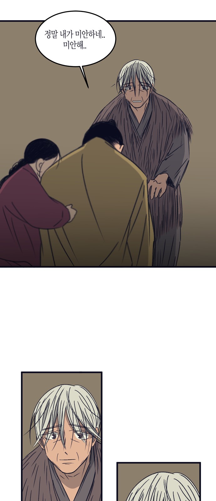 55 페이지