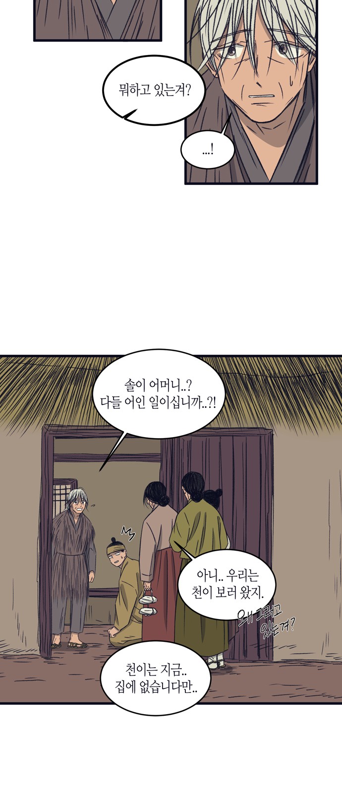 56 페이지