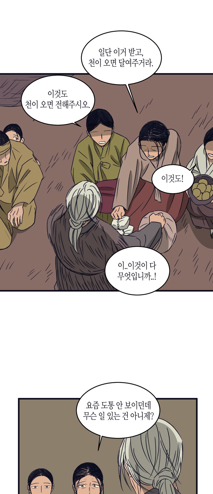 57 페이지