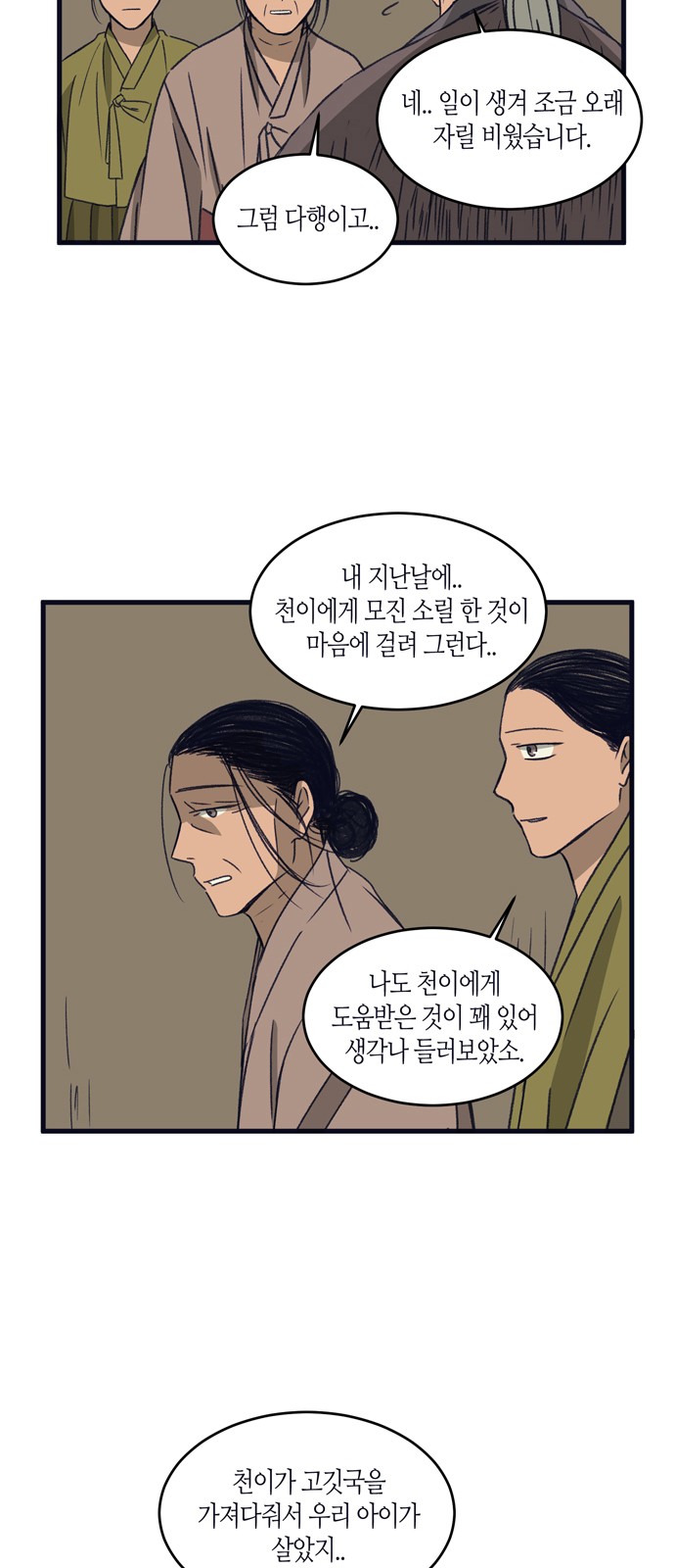 58 페이지