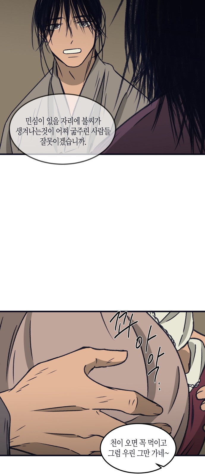 60 페이지