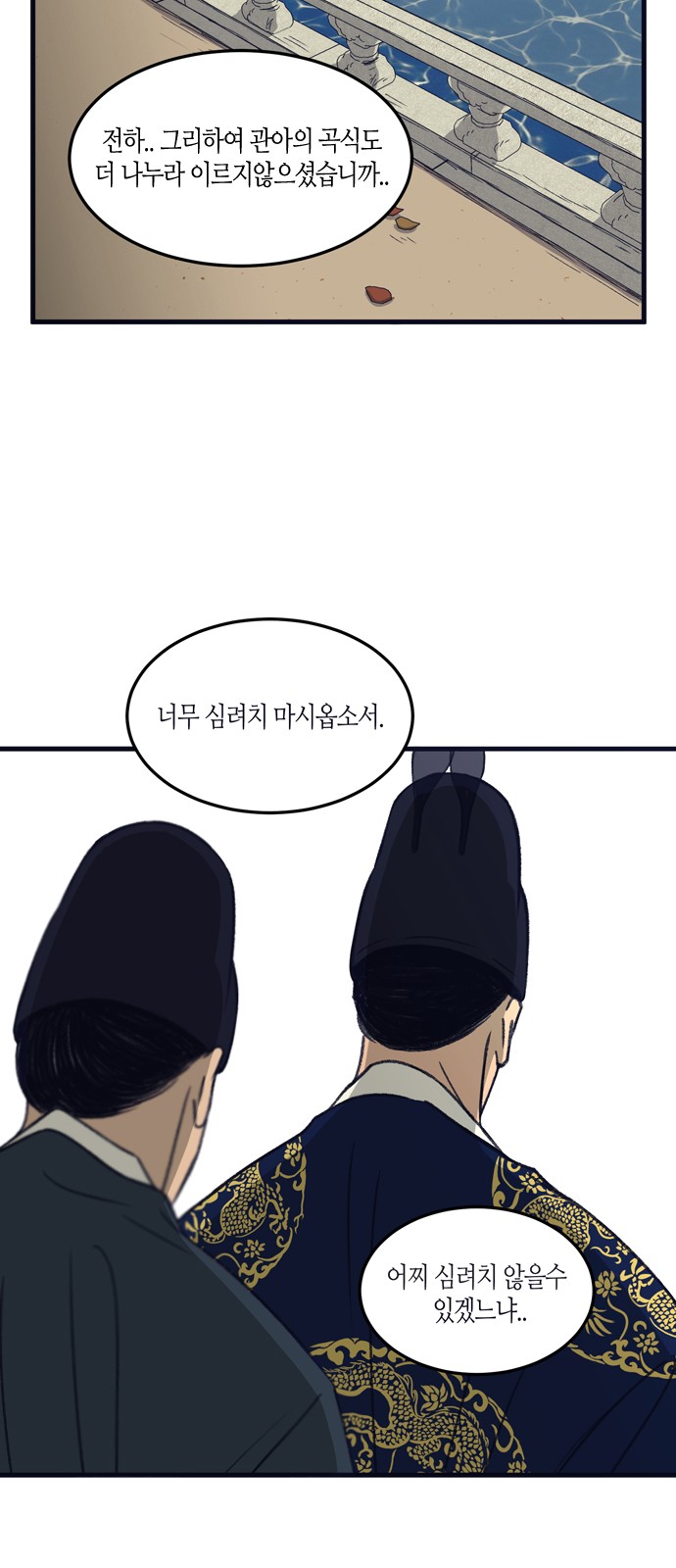 65 페이지