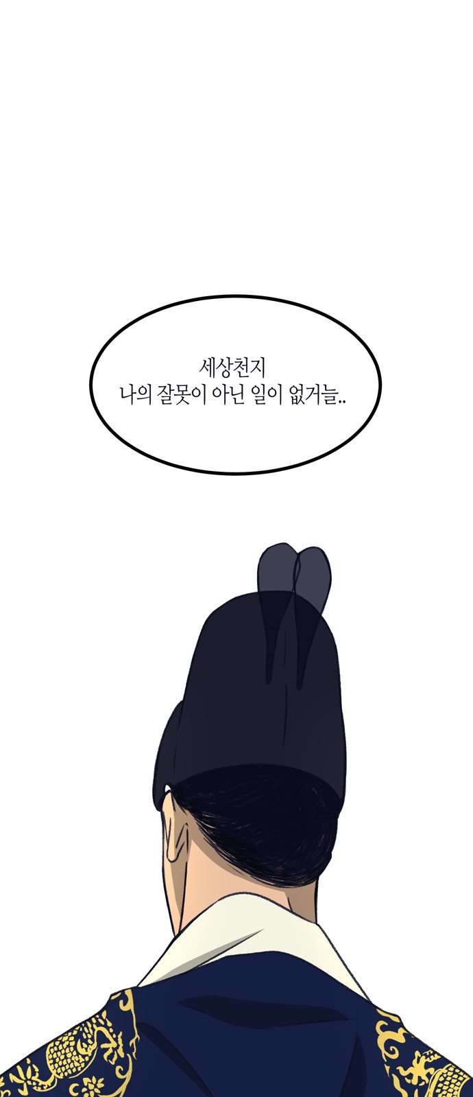 66 페이지