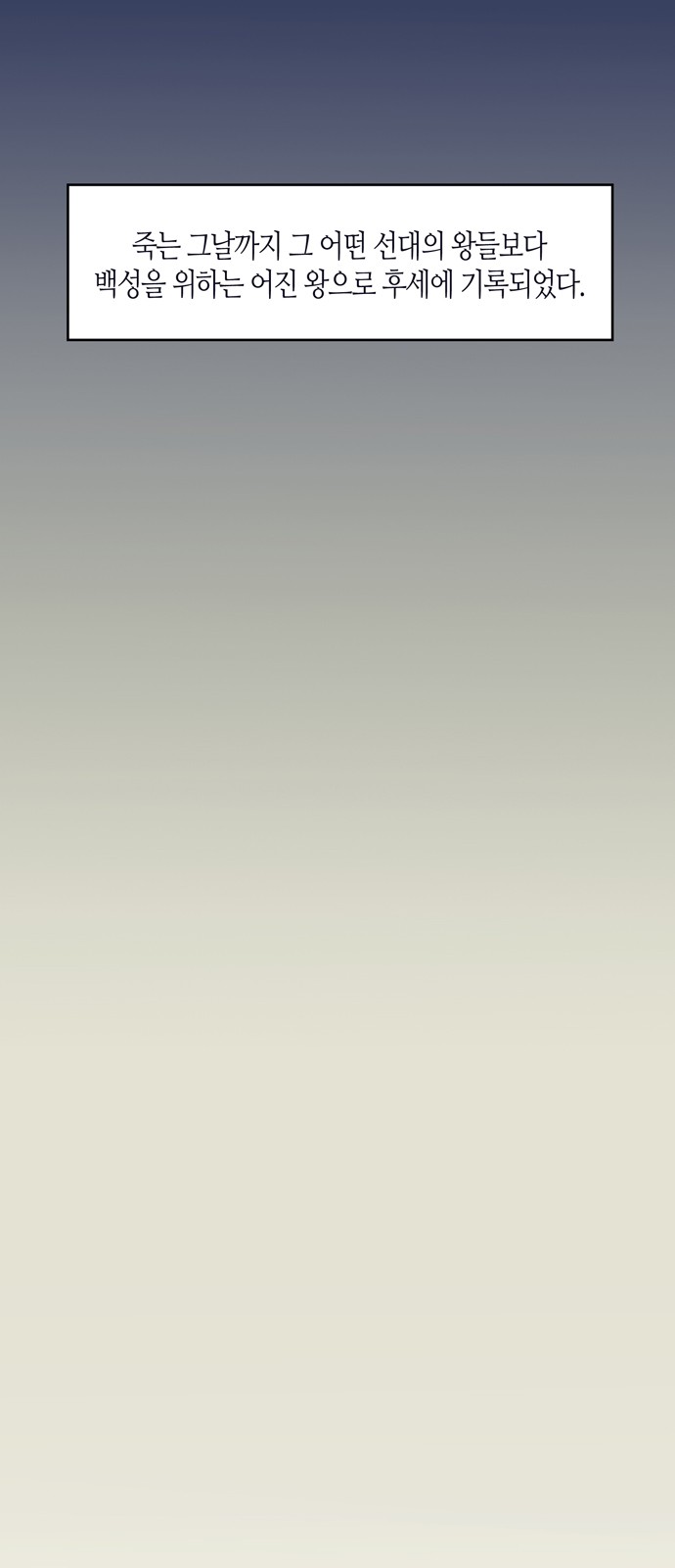 68 페이지