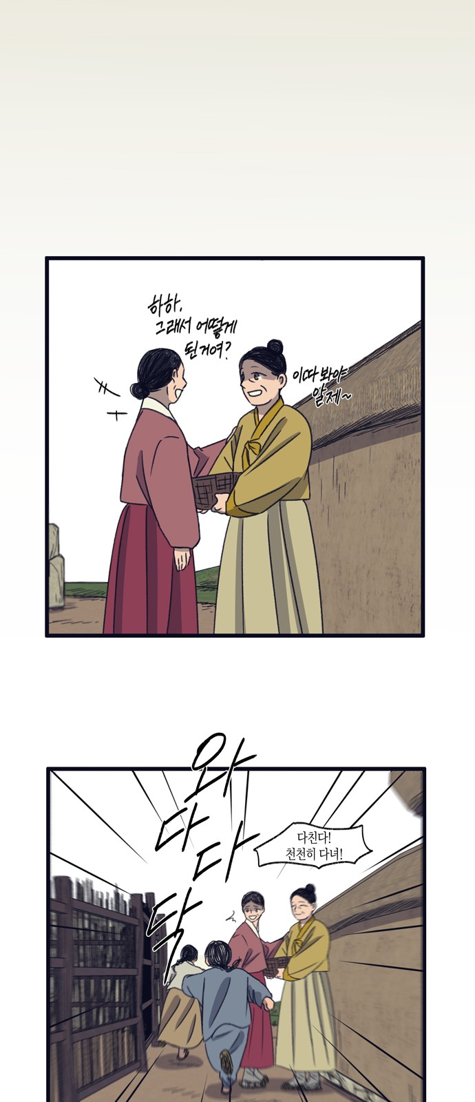 69 페이지