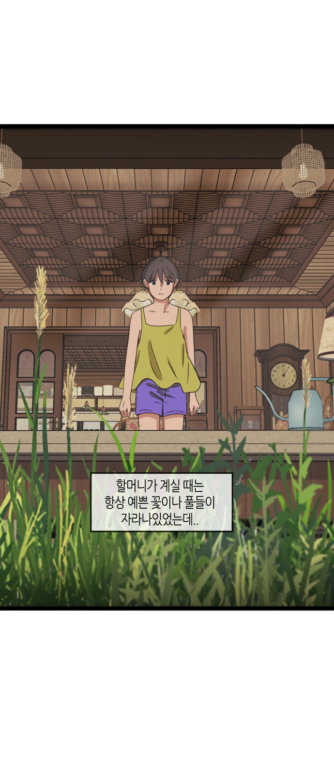 18 페이지