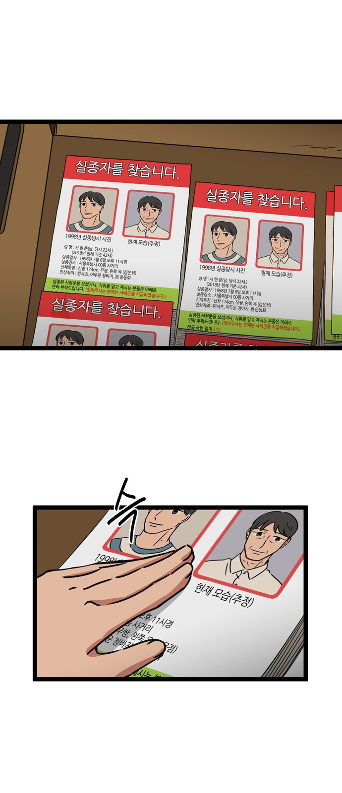 22 페이지