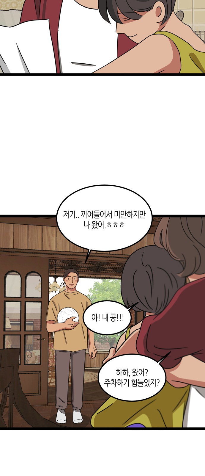 29 페이지