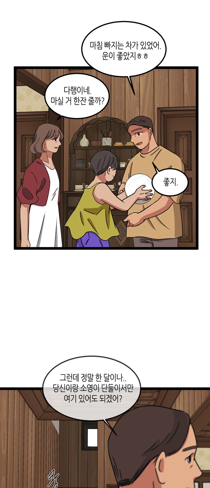 30 페이지