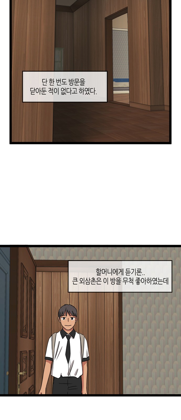33 페이지