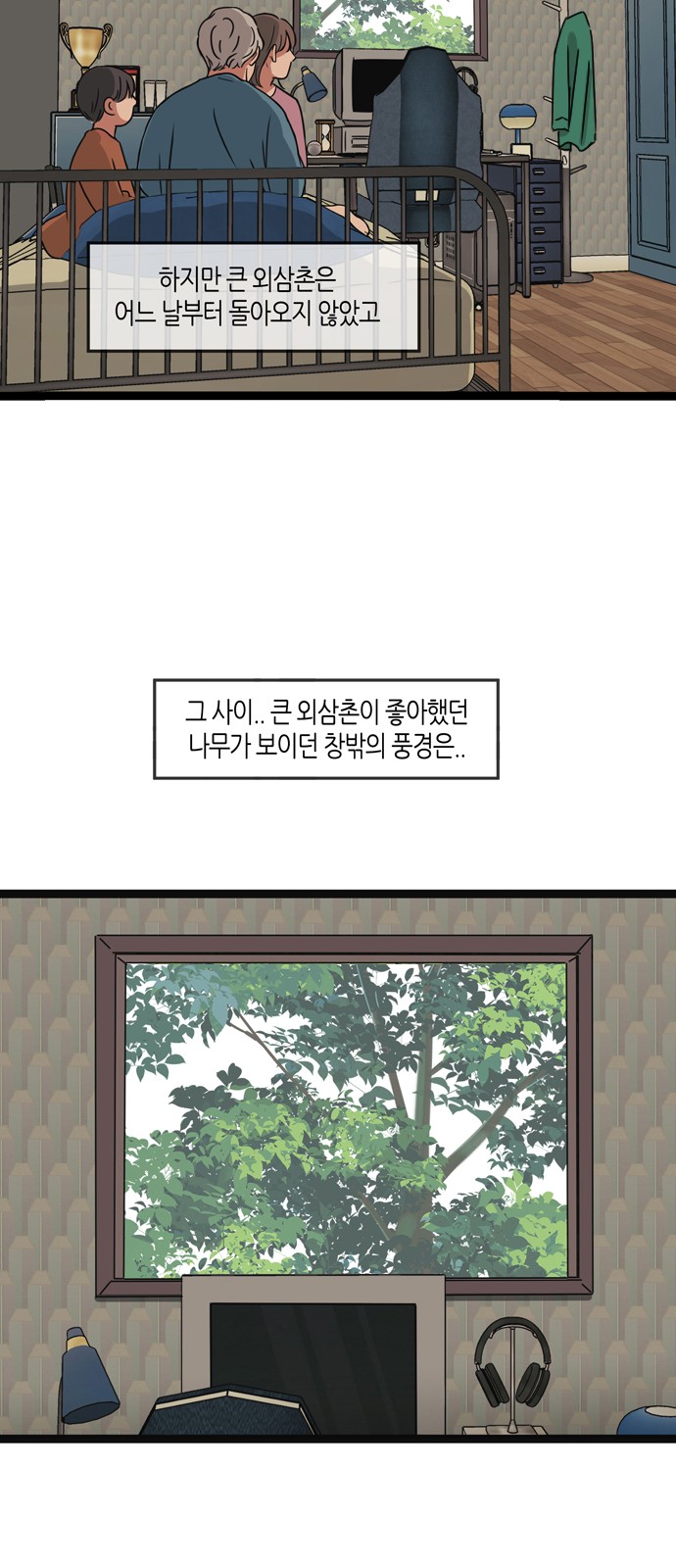 37 페이지