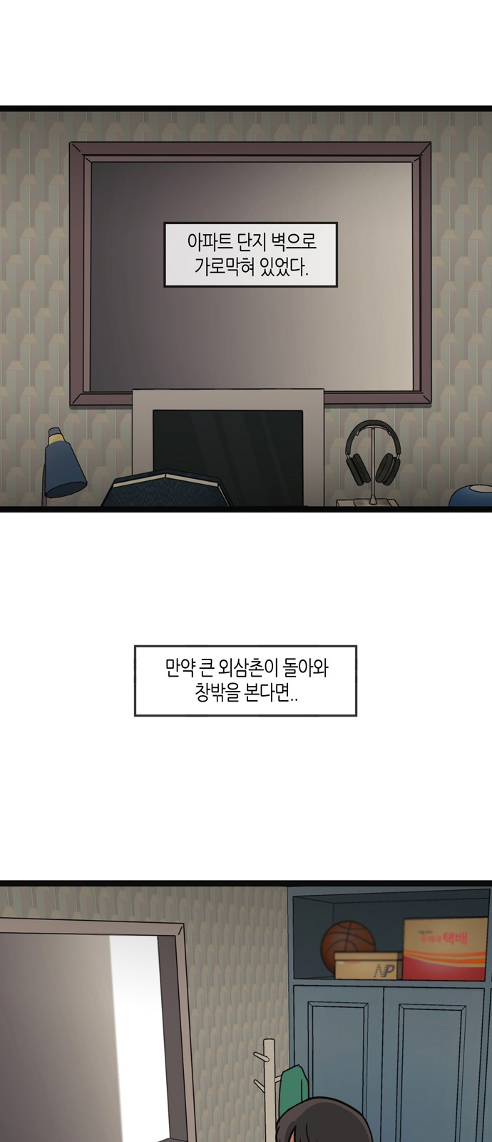 38 페이지