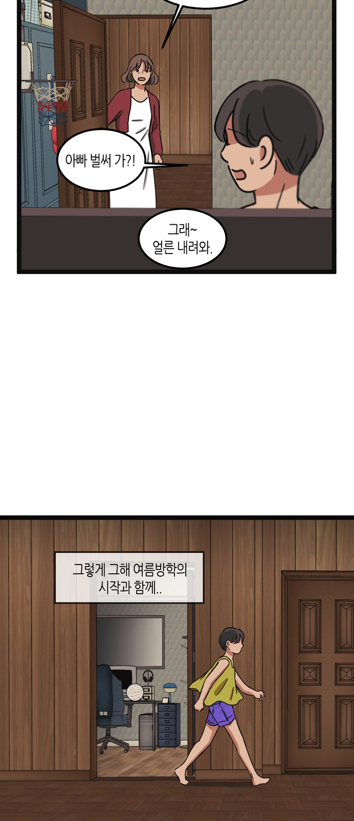 40 페이지