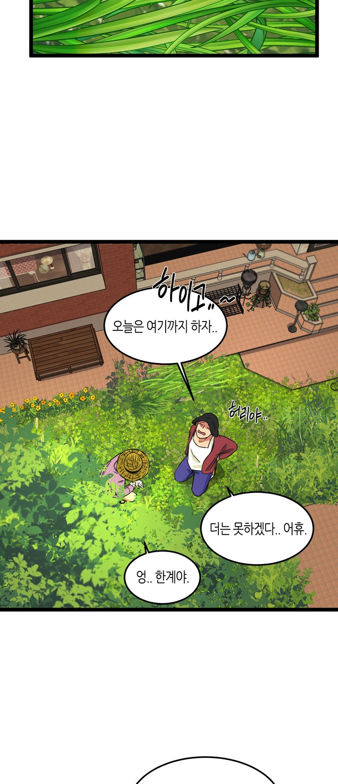 15 페이지